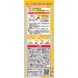 明治 ザバス ソイプロテイン バナナ 196g FCE602L-イメージ9