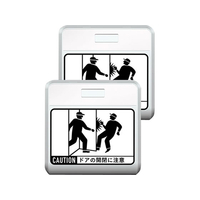 エスコ [単3×3本]衝突防止ライト 曲がり角用/2台 FCJ486H-EA864CC-10