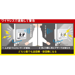 エスコ [単3×3本]衝突防止ライト 曲がり角用/2台 FCJ486H-EA864CC-10-イメージ5