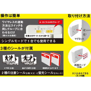 エスコ [単3×3本]衝突防止ライト 曲がり角用/2台 FCJ486H-EA864CC-10-イメージ6