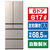 日立 617L 6ドア冷蔵庫 HWCタイプ ライトゴールド RHWC62XN-イメージ1