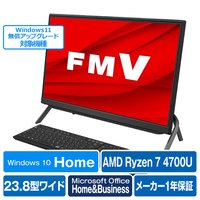 デスクトップパソコン 家電と暮らしのedion公式通販サイト