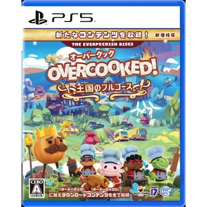 Game Source Entertainment Overcooked! 王国のフルコース 新価格版【PS5】 ELJM30661 Game Source Entertainment Overcooked! 王国のフルコース 新価格版【PS5】 ELJM30661