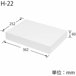 シモジマ ヘイコー デラックス 白無地箱 10枚 H-22N S-14 FC350TA-6818101-イメージ2