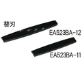 エスコ 替刃 64mm FCX4417-EA523BA-12