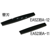 エスコ 替刃 64mm FCX4417-EA523BA-12