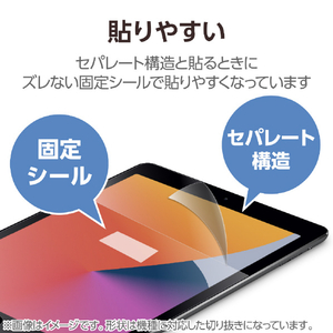 エレコム 13インチiPad Pro(M4)用フィルム 紙心地 反射防止 ケント紙タイプ TB-A25PLFLAPLL-イメージ8