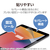 エレコム 13インチiPad Pro(M4)用フィルム 紙心地 反射防止 ケント紙タイプ TB-A25PLFLAPLL-イメージ8