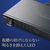 サンワサプライ HDMI切替器(6入力2出力・マトリックス切替機能付き) SW-UHD62N-イメージ11