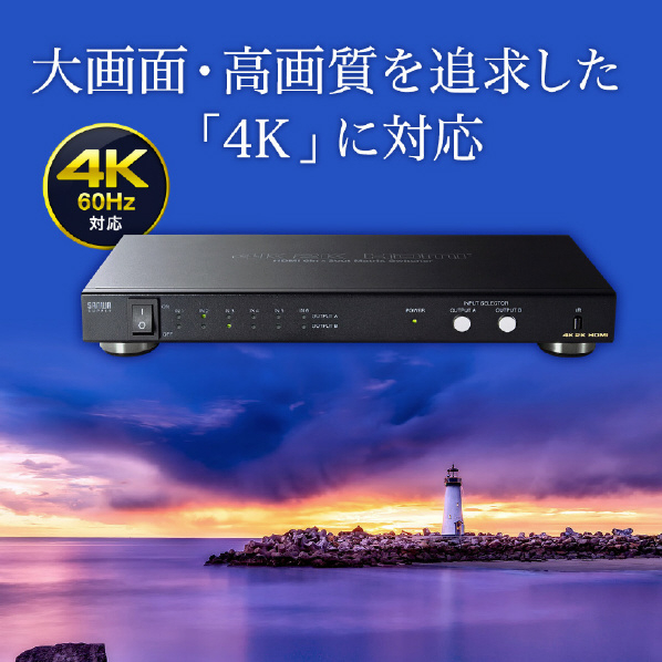 サンワサプライ HDMI切替器(6入力2出力・マトリックス切替機能付き) SW-UHD62N 1ch Digital 30Hz Dolby 0ch/5 DTS 3840×2160 60Hz 最大24bit HDR HDCP HD Nintendo タイプA 19PIN リモコン 4K/3840×2160 50/60Hz 50Hz 1ch/7 DTS5 LPCM2ch 192KHz 動作湿度 結露なきこと