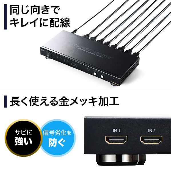 サンワサプライ HDMI切替器(6入力2出力・マトリックス切替機能付き) SW-UHD62N 1ch Digital 30Hz Dolby 0ch/5 DTS 3840×2160 60Hz 最大24bit HDR HDCP HD Nintendo タイプA 19PIN リモコン 4K/3840×2160 50/60Hz 50Hz 1ch/7 DTS5 LPCM2ch 192KHz 動作湿度 結露なきこと