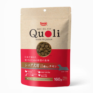 スマック Quoli シニア犬用 チキン160g QUOLI ｼﾆｱｹﾝﾖｳ ﾁｷﾝ160G-イメージ1