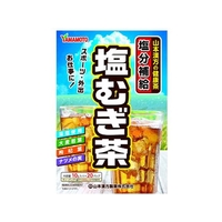 山本漢方製薬 塩むぎ茶 10g×20包 FCN2663