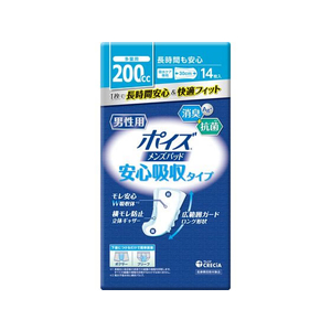 クレシア ポイズパッド すっきりスリムタイプ男性用 14枚入 FCR7306-イメージ1