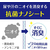 クレシア ポイズ メンズパッド 超吸収タイプ 200cc 14枚入 FCR7306-イメージ4