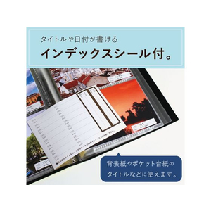 セキセイ フォトアルバム 高透明 Lサイズ 160枚 ブルー FC633NZ-KP-160-10-イメージ4