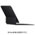 Apple 13インチiPad Pro(M4)用Magic Keyboard - 英語(US) ブラック MWR53LL/A-イメージ4