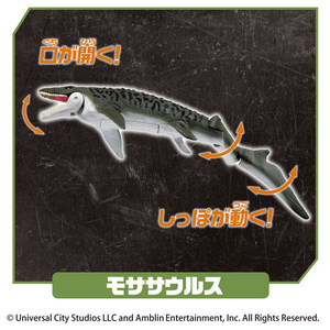 タカラトミー アニア ジュラシック・ワールド 海のモササウルス DXセット ｱﾆｱJWｳﾐﾉﾓｻｻｳﾙｽDXｾﾂﾄ-イメージ4