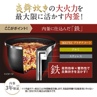 象印 炊飯器　炎舞炊き NW-UT07 濃墨 4合 圧力IH pc-akindo_nw-ut07-bz