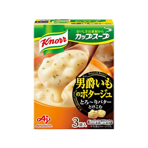 味の素 クノール カップスープ 男爵いものポタージュ 3袋 FC932NV-イメージ1