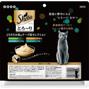 マースジャパン シーバ とろーりメルティ とりささみ味&チーズ味セレクション 12g×40本 FCD261R-イメージ2