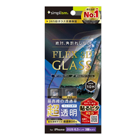 トリニティ iPhone 17 Pro用[FLEX 3D] 超透明 複合フレームガラス TR-IP25M3-G3-ARCCBK