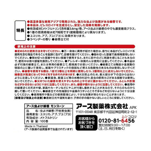アース製薬 アース虫よけ線香 モンスーン 100巻 FC401MN-イメージ7