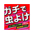 アース製薬 アース虫よけ線香 モンスーン 100巻 FC401MN-イメージ4