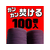 アース製薬 アース虫よけ線香 モンスーン 100巻 FC401MN-イメージ6