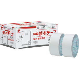 ニチバン 製本テープ 再生紙 ブンボックス 契約書割印用 35mm×10m 白 5個 FCF606T-BKBB-3534-イメージ1