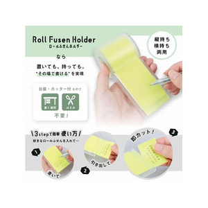 カール事務器 ロールふせんホルダー FCG076V-FH-001-イメージ3