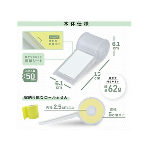カール事務器 ロールふせんホルダー FCG076V-FH-001-イメージ7