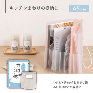ナカバヤシ かたづくファイル A5 ミストホワイト FCJ815E-DF-KTDF-A5-MW-イメージ7