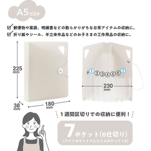 ナカバヤシ かたづくファイル A5 ミストホワイト FCJ815E-DF-KTDF-A5-MW-イメージ9