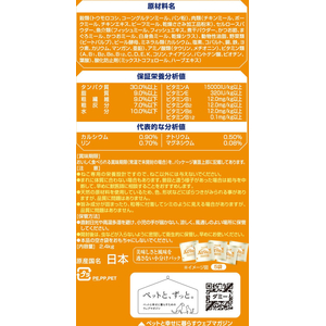 ユニ・チャーム AllWell 10歳以上の腎臓の健康維持用 フィッシュ味 挽き小魚とささみ フリーズドライパウダー入り 2.4kg FCJ606N-イメージ2
