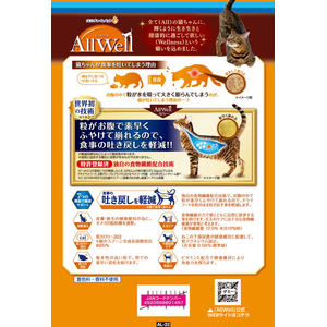 ユニ・チャーム AllWell 10歳以上の腎臓の健康維持用 フィッシュ味 挽き小魚とささみ フリーズドライパウダー入り 2.4kg FCJ606N-イメージ3