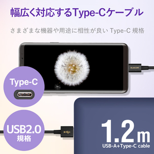 エレコム やわらか耐久USB Type-Cケーブル(1．2m) ブラック MPA-ACYS12NBK-イメージ3