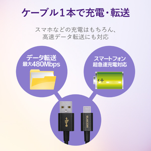 エレコム やわらか耐久USB Type-Cケーブル(1．2m) ブラック MPA-ACYS12NBK-イメージ7