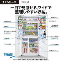 AQUA AQR-TZ52A(H) 【フレンチドア】518L 4ドア冷蔵庫 パールグレー