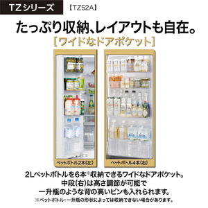 AQUA 【フレンチドア】518L 4ドア冷蔵庫 パールグレー AQR-TZ52A(H)-イメージ17
