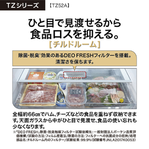 AQUA 【フレンチドア】518L 4ドア冷蔵庫 パールグレー AQR-TZ52A(H)-イメージ18