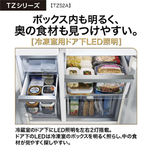 AQUA 【フレンチドア】518L 4ドア冷蔵庫 パールグレー AQR-TZ52A(H)-イメージ8