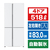 AQUA 【フレンチドア】518L 4ドア冷蔵庫 パールグレー AQR-TZ52A(H)-イメージ1