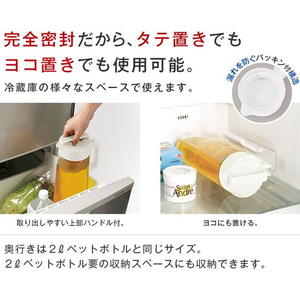 アスベル ドリンク・ビオ 2.1L 茶こし付き ホワイト FC426RK-D-210T-イメージ3