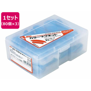ミツヤ BX5カラーMG30 青 80個×3 FC069SJ-BX5-51-BU-イメージ1