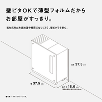 パナソニック FE-KX07C-W ヒーターレス気化式加湿機 ミスティホワイト