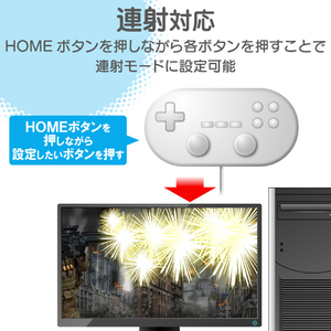 エレコム Wiiコントローラ対応ゲームパッドコンバータ(1ポート) JC-W01UWH-イメージ4