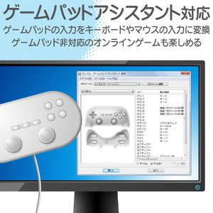 エレコム Wiiコントローラ対応ゲームパッドコンバータ(1ポート) JC-W01UWH-イメージ5