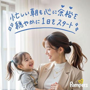 Ｐ＆Ｇ パンパース おやすみパンツ ウルトラジャンボ XXL 40枚 FCE917S-イメージ8