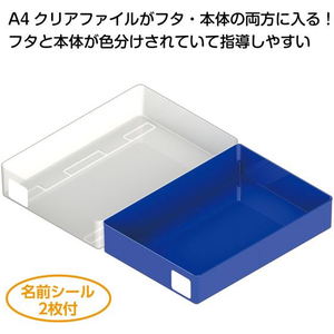 アーテック シンプルクリアおどうぐばこ ブルー FCG699U-74898-イメージ2